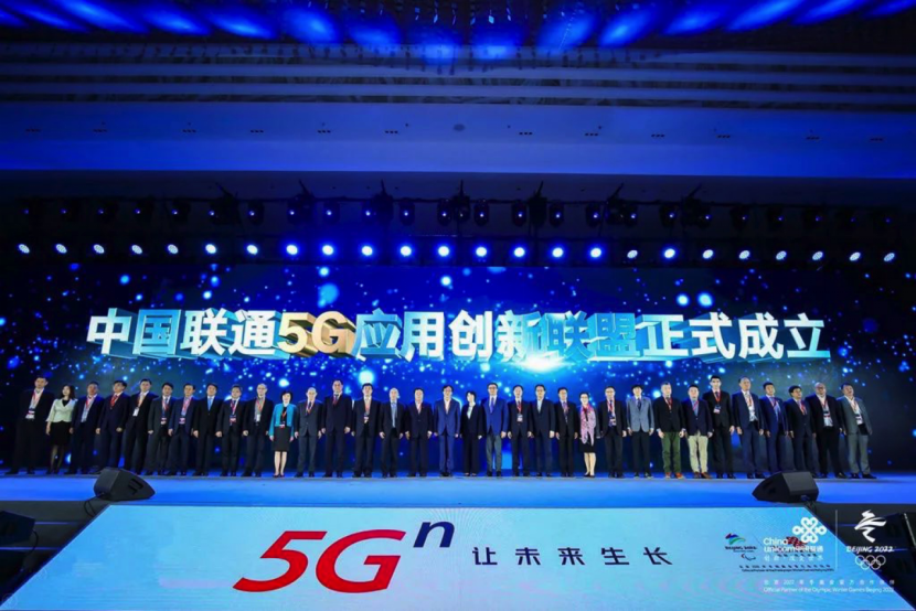 陕鼓加入中国联通5G应用创新联盟